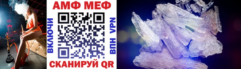 где можно купить ссылка на мегу Амфетамин Premium Короча