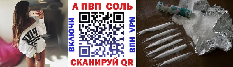 Alpha PVP Crystall  наркота  Короча 