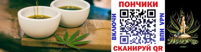Canna-Cookies марихуана  Короча 
