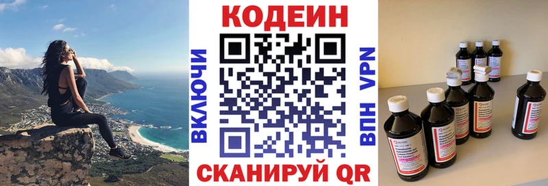 ссылка на мегу как зайти  Короча  Кодеиновый сироп Lean напиток Lean (лин)  купить наркотики сайты 