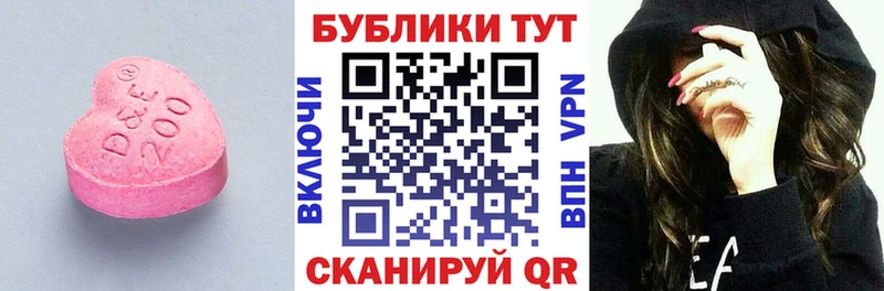 Экстази Philipp Plein  Короча 