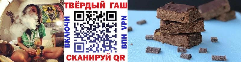 ГАШ Cannabis  Короча 