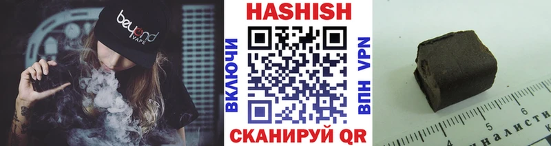 ГАШИШ hashish Короча