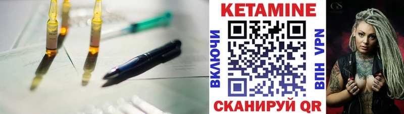 как найти закладки  дарк нет телеграм  КЕТАМИН ketamine  Короча 