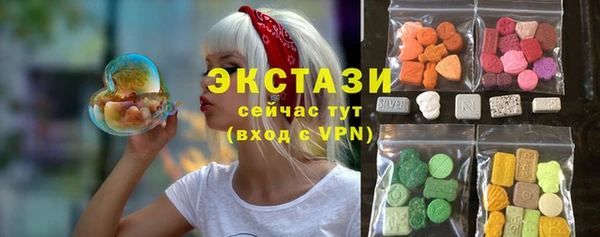 бутират Богородицк
