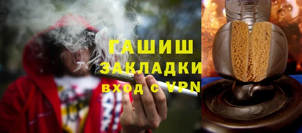 бутират Богородицк