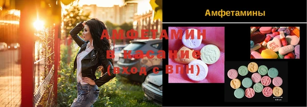 тгк Богородск