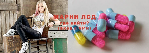 бутират Богородицк