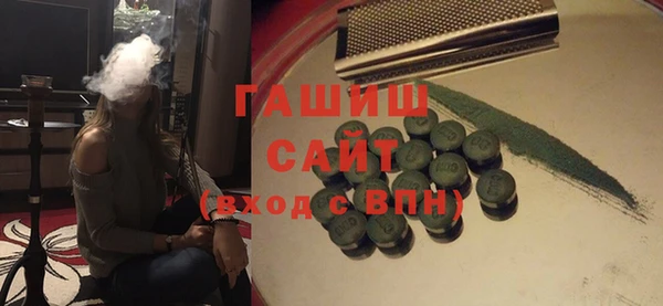тгк Богородск
