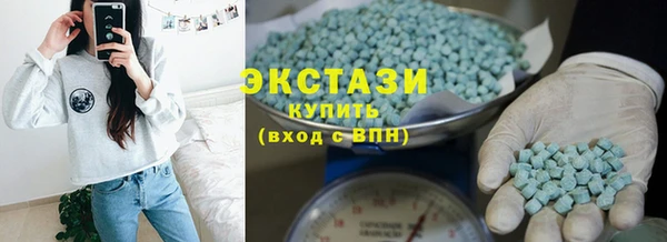 тгк Богородск