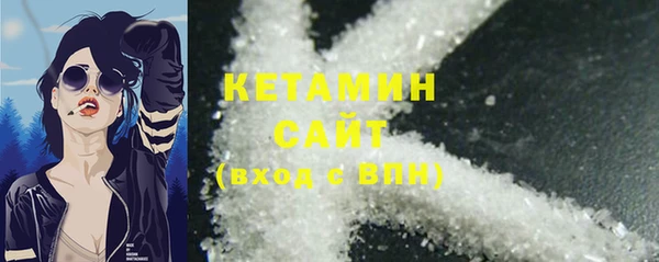 тгк Богородск