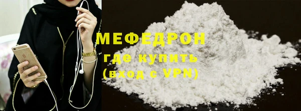 тгк Богородск