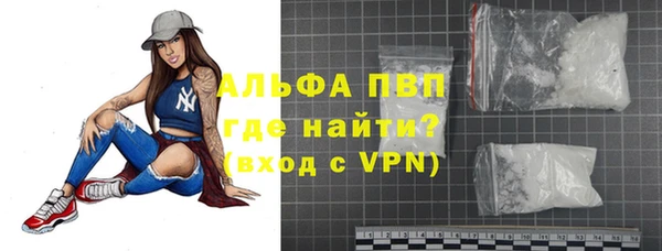 бутират Богородицк