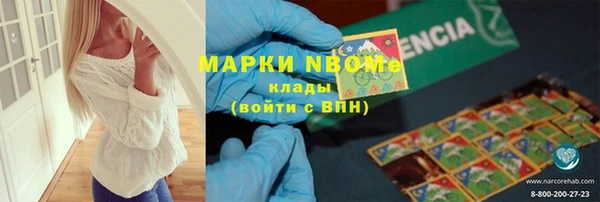 кокаин премиум Вуктыл