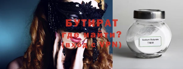 меф Богданович