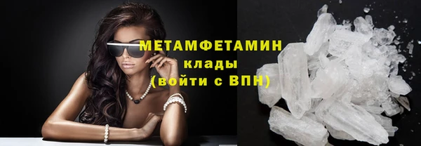 бутират Богородицк