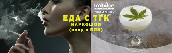 тгк Богородск