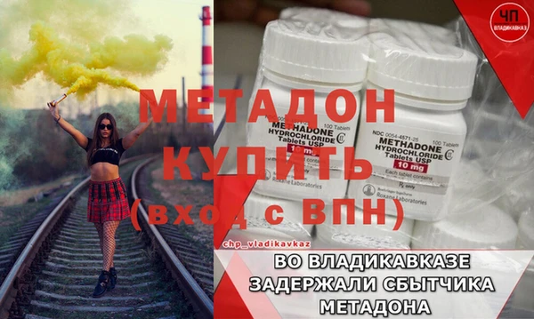 бутират Богородицк