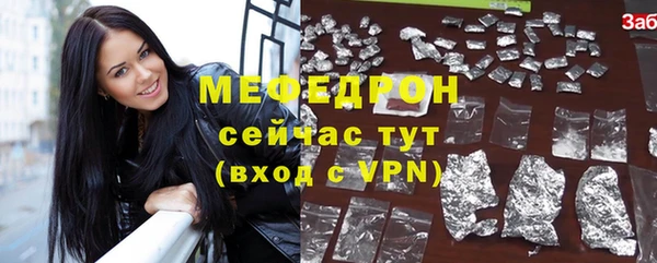 тгк Богородск