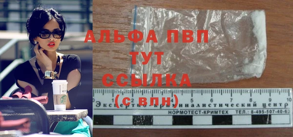 тгк Богородск