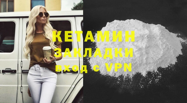 бутират Богородицк