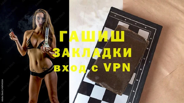 бутират Богородицк