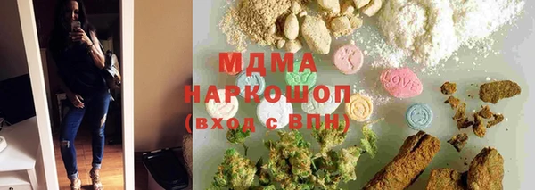 бутират Богородицк