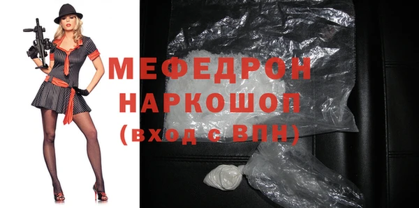 меф Богданович