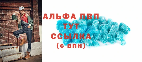 бутират Богородицк