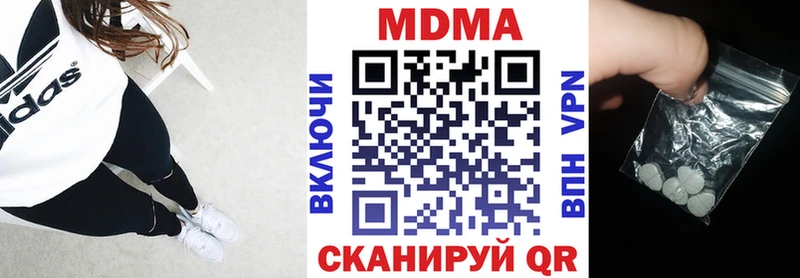 MDMA молли  Короча 