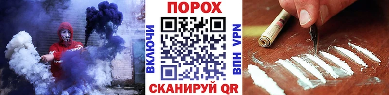 Метамфетамин винт закладки Короча
