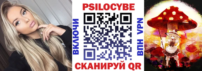 Галлюциногенные грибы мухоморы ОМГ ОМГ ссылки Короча