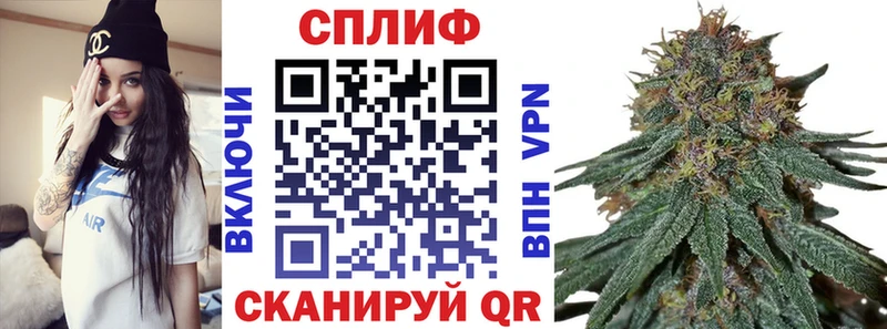Конопля тримм  Короча 